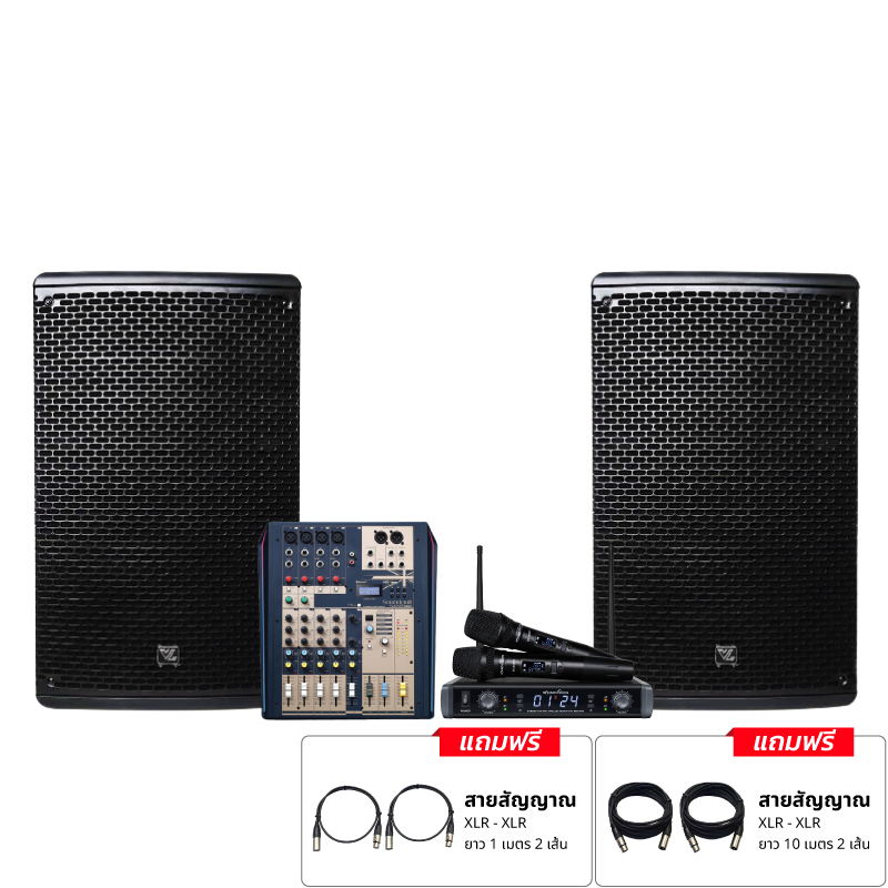VL-AUDIO-SET