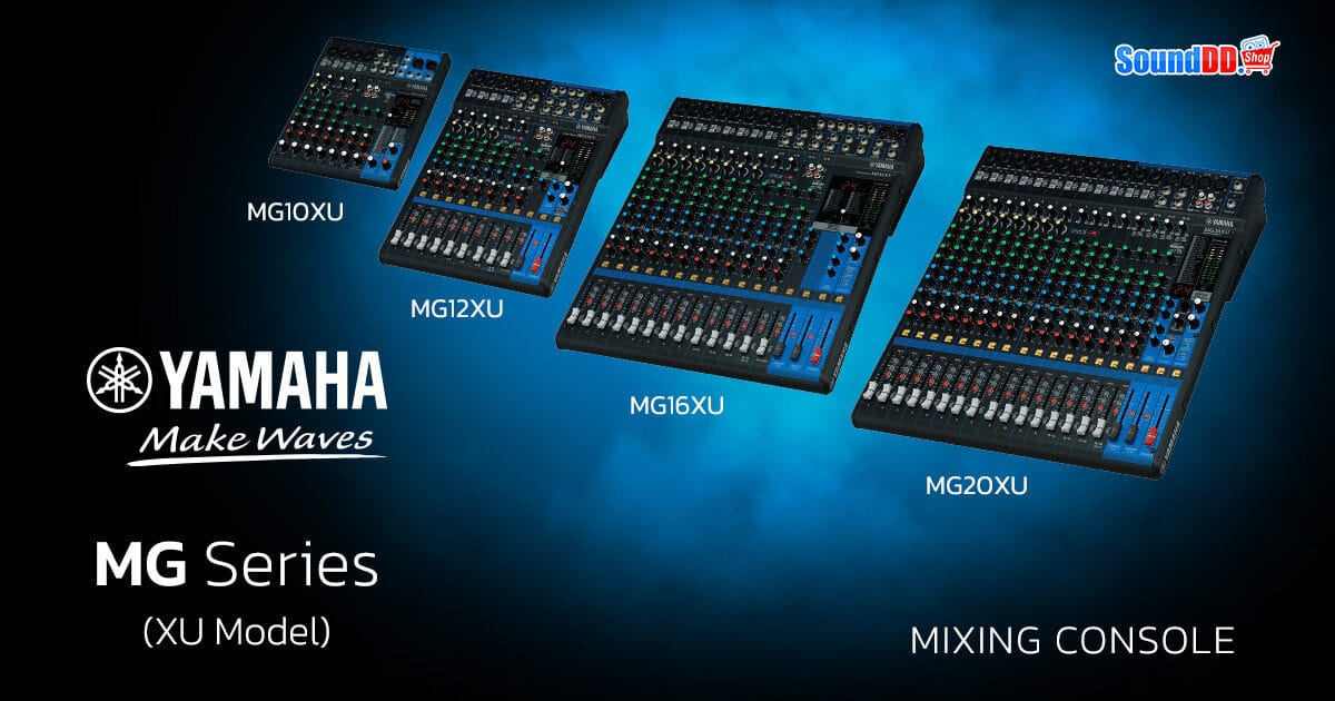 YAMAHA MG XU-SERIES How To 1