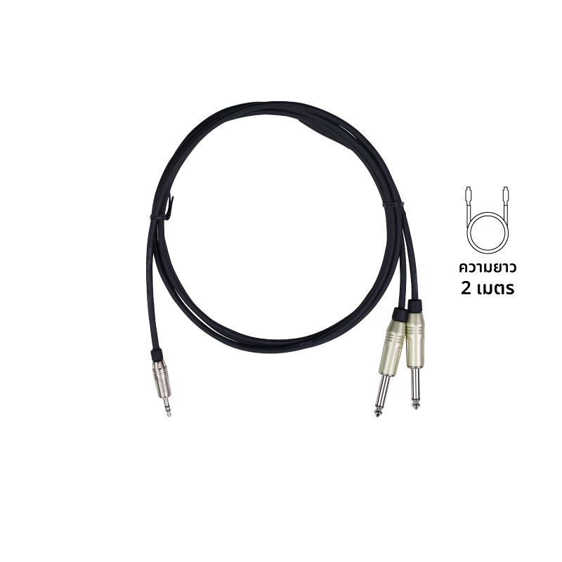 AMPHENOL CA52-3333-WB-002 สาย connectors ขนาด 3.5 มิลลิเมตร (โมโน) สายสัญญาณออดิโอ ความยาว 2 เมตร