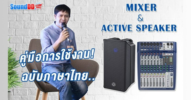 more-input-active-speaker-how-to Banner