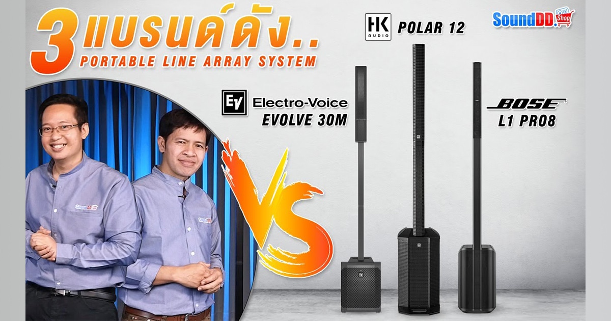 polar12 vs evolve30m vs l1pro8 Banner