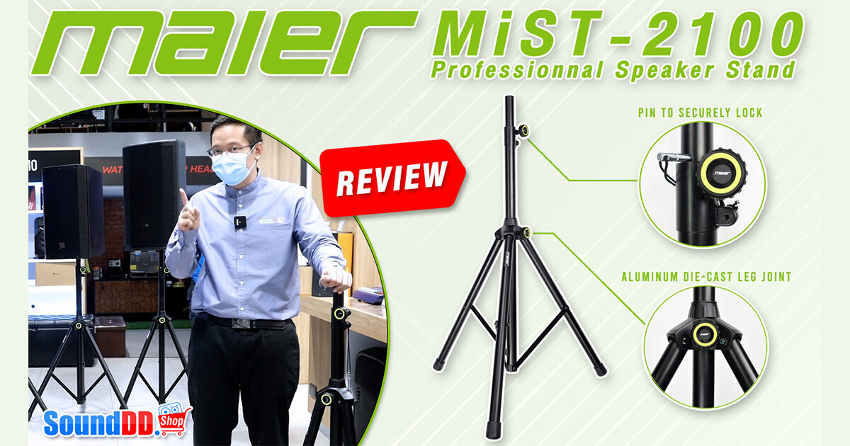 MAIER MiST-2100 Review Banner