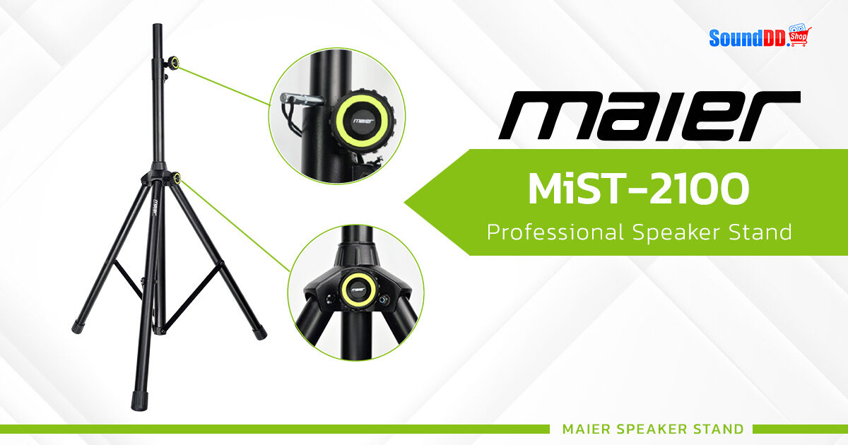 MAIER MiST-2100