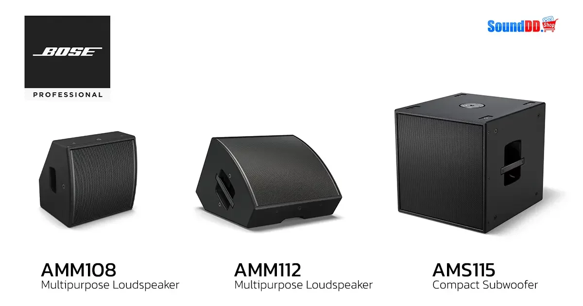 BOSE-AMM-Preview