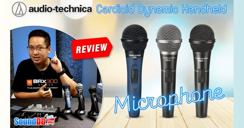 audiotechnica mic compare banner
