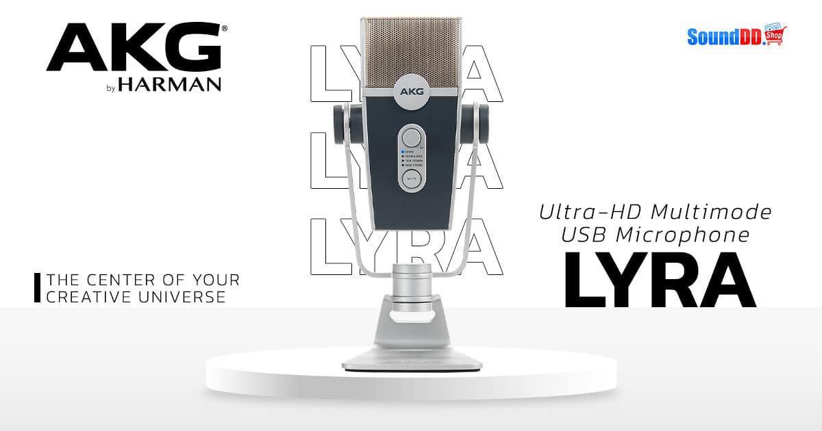 AKG LYRA