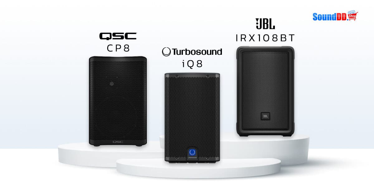 activespeaker 8inch 2way compare