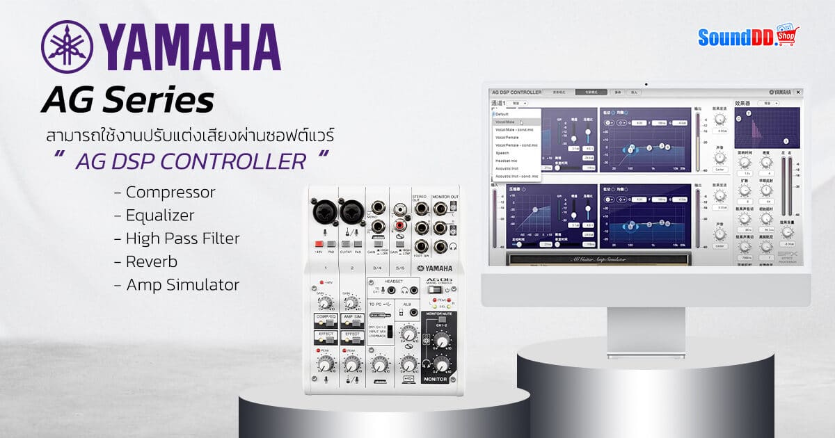 how to connect yamaha ag with smartphone 3