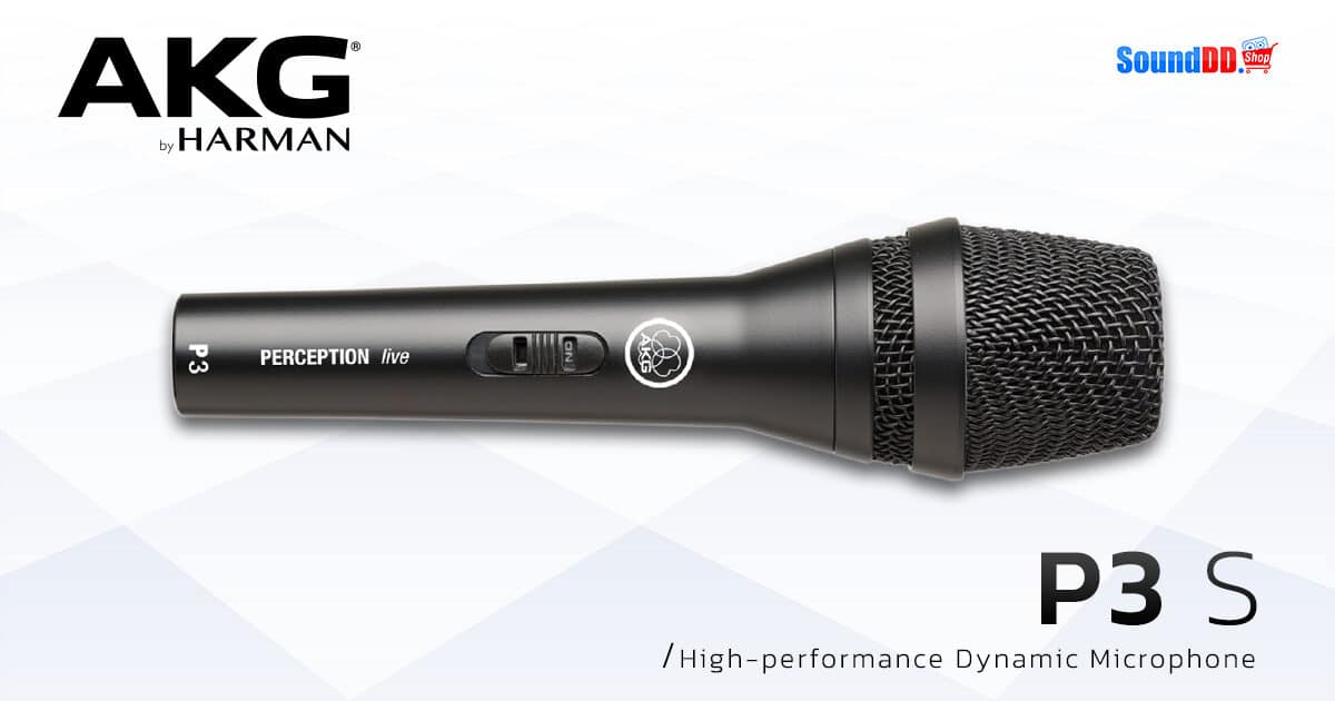 AKG-P3-S