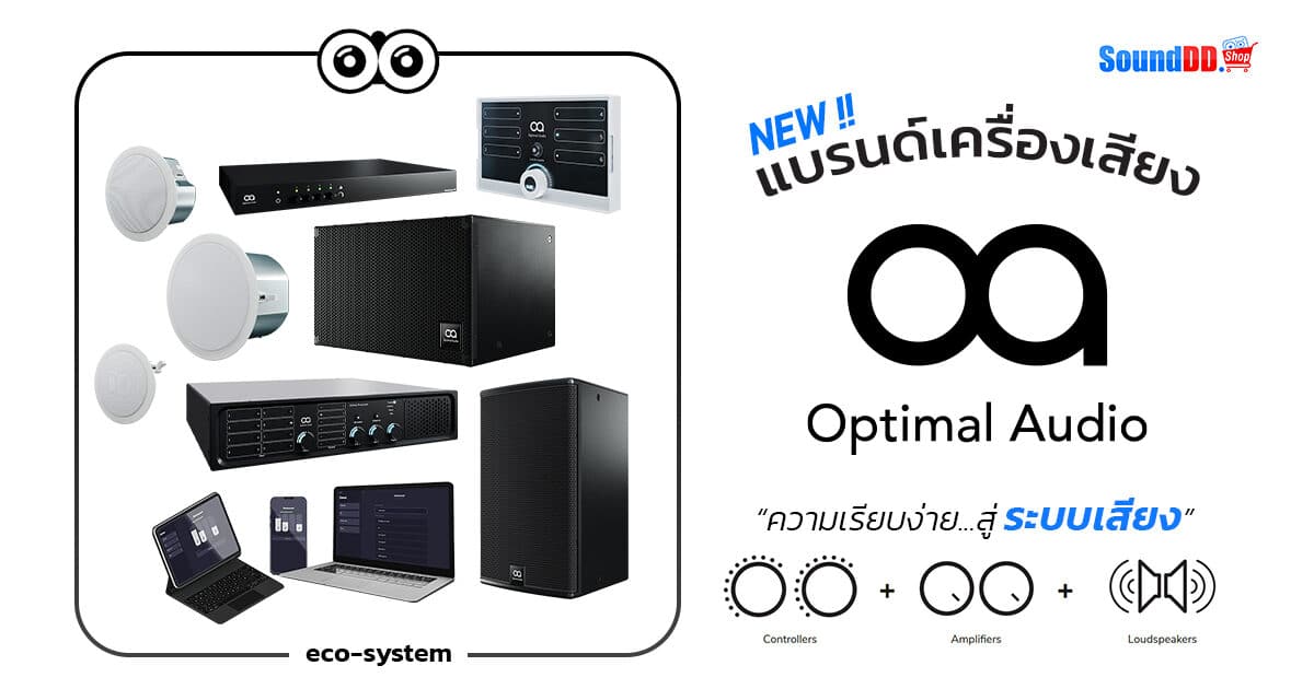 Optimal-Audio-Preview-Banner
