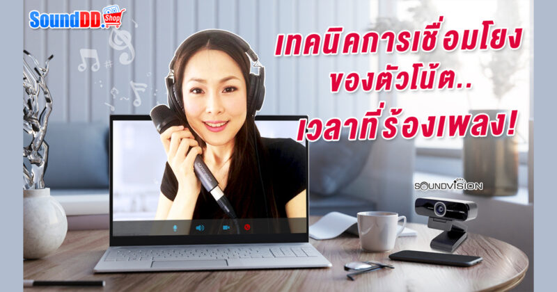 how-to-prepare-karaoke-3-Banner