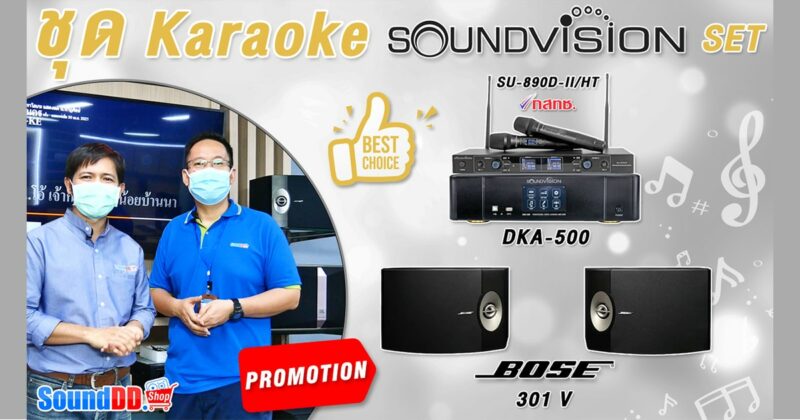 SOUNDVISION-Karaoke-Set-Pro