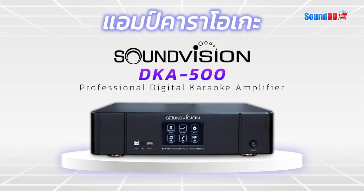 Recommended Karaoke Set For 30K 1