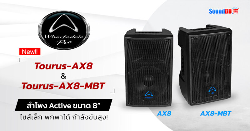 Wharfedale pro Tourus-AX8 and Tourus-AX8-MBT Preview Banner