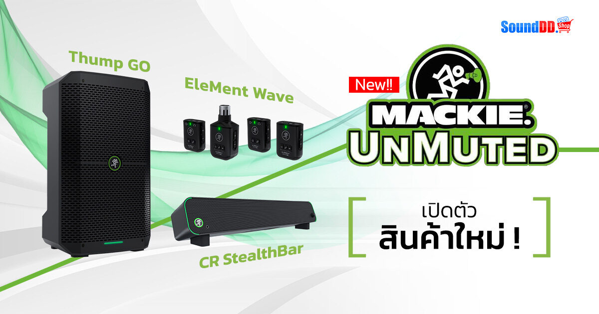 MACKIE UnMuted Banner