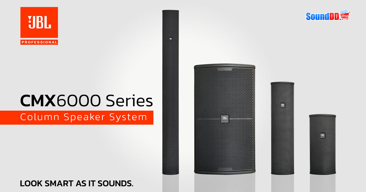 JBL CMX6000 Series Preview
