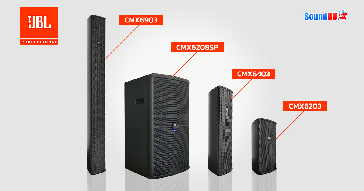 JBL CMX6000 Series Preview 1
