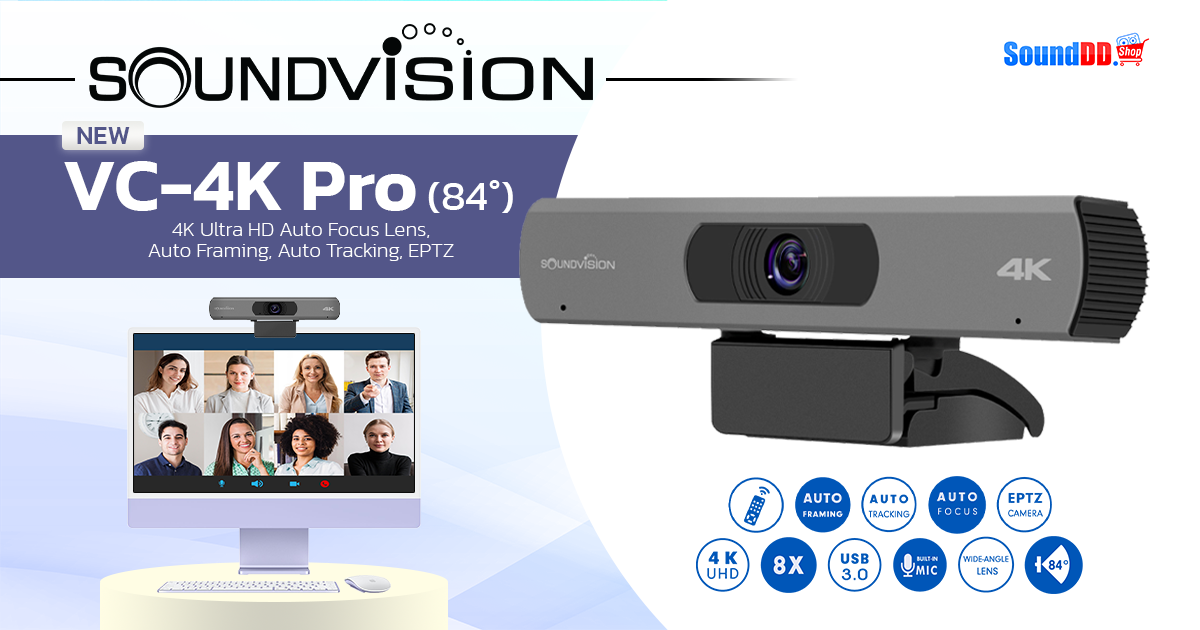 SOUNDVISION VC-4K Pro 84 Preview 1