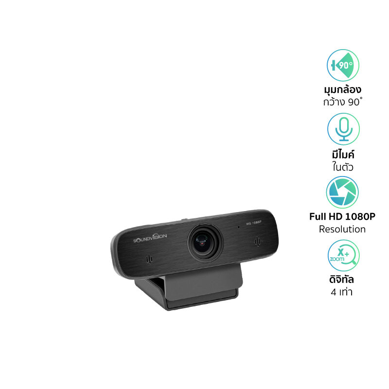 SOUNDVISION-VC-ONE-800x800