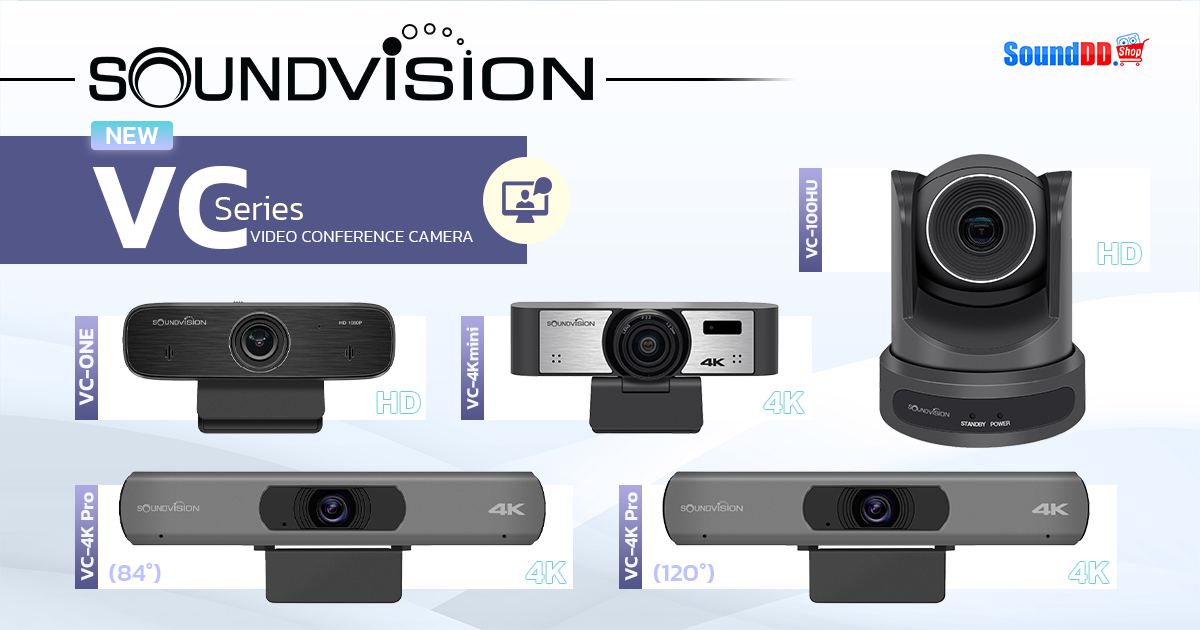 SOUNDVISION VC Series Preview
