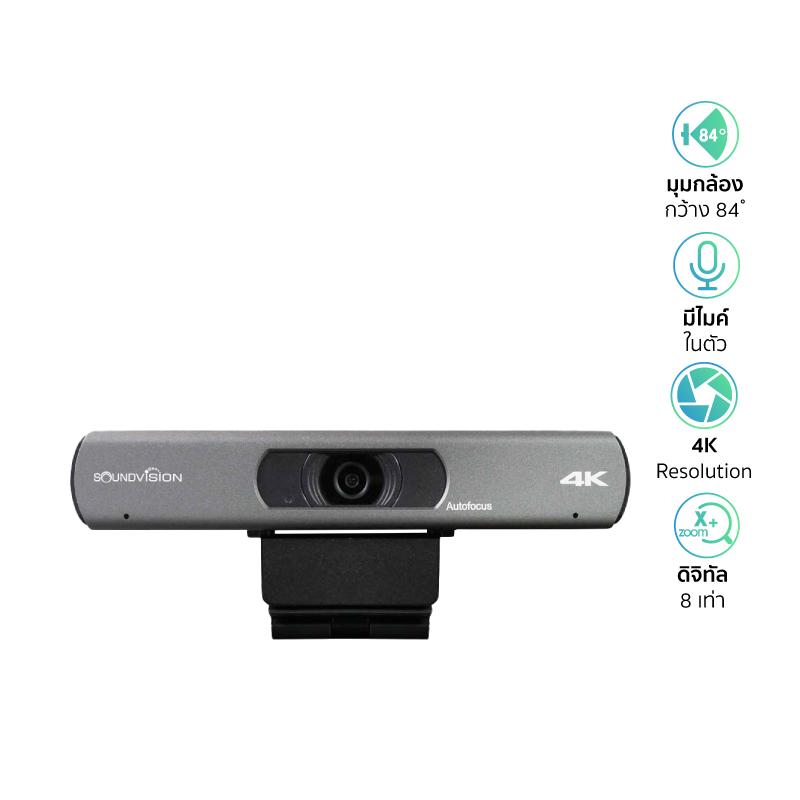 SOUNDVISION-VC-4K-Pro(84°)