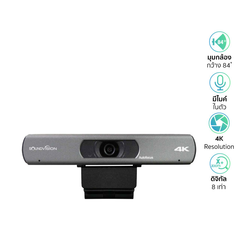 SOUNDVISION-VC-4K-Pro(84°)