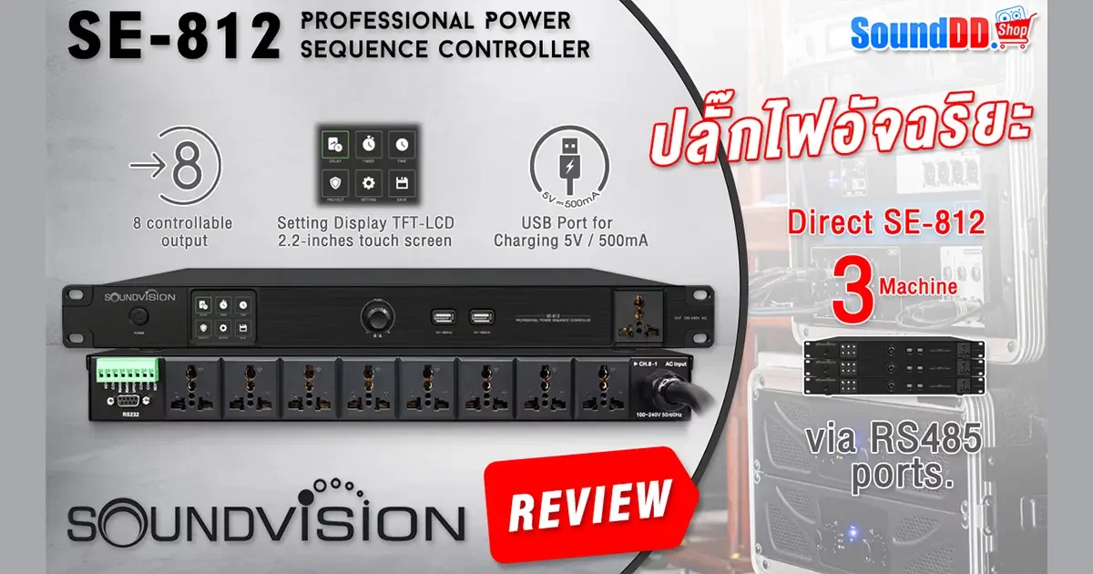 SOUNDVISION-SE-812-Review-Banner
