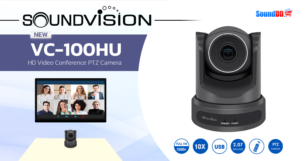 SOUNDVISION VC-100HU Preview