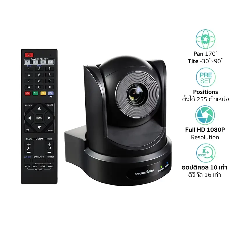 SOUNDVISION VC-100HU