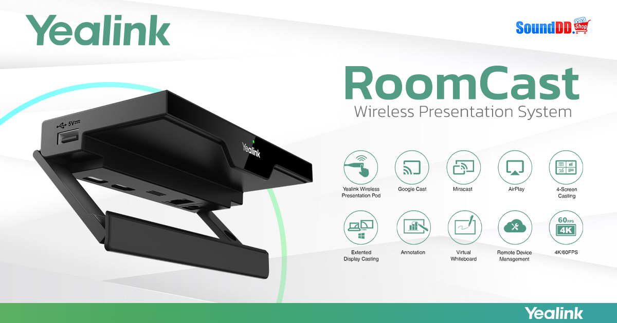 Yealink RoomCast Preview