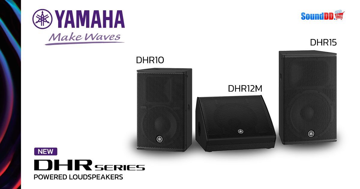 YAMAHA DHR Preview
