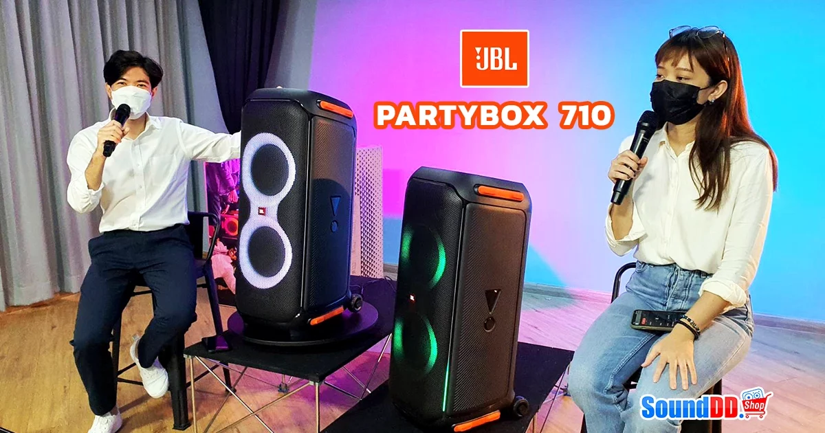 ลำโพงบลูทูธ PARTYBOX 710