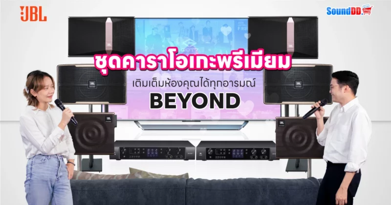 Karaoke-Valentine