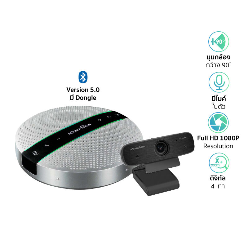 SOUNDVISION-SVC-300-VC-ONE