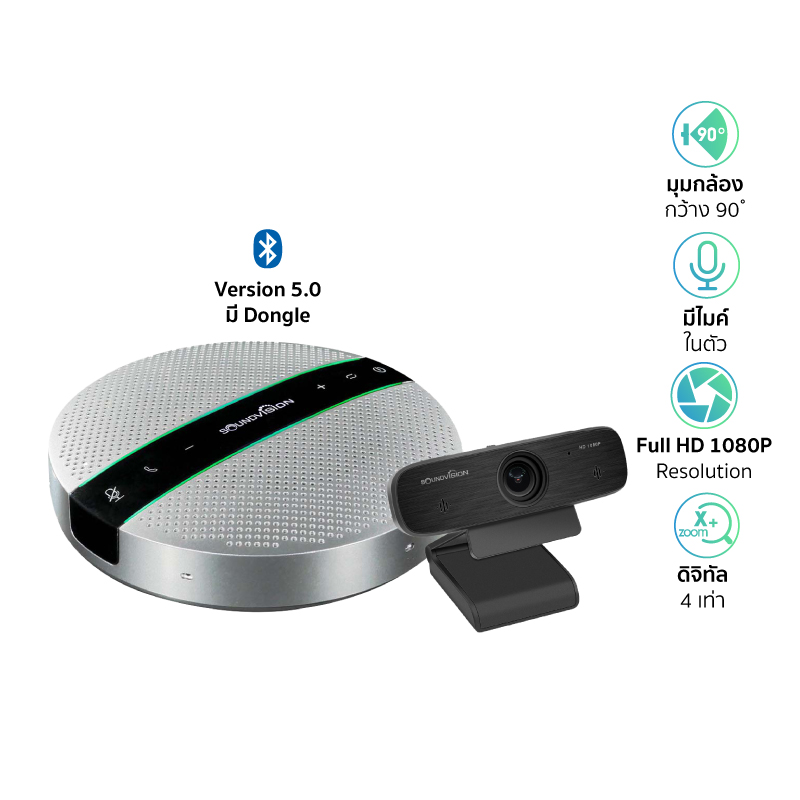 SOUNDVISION-SVC-300-VC-ONE