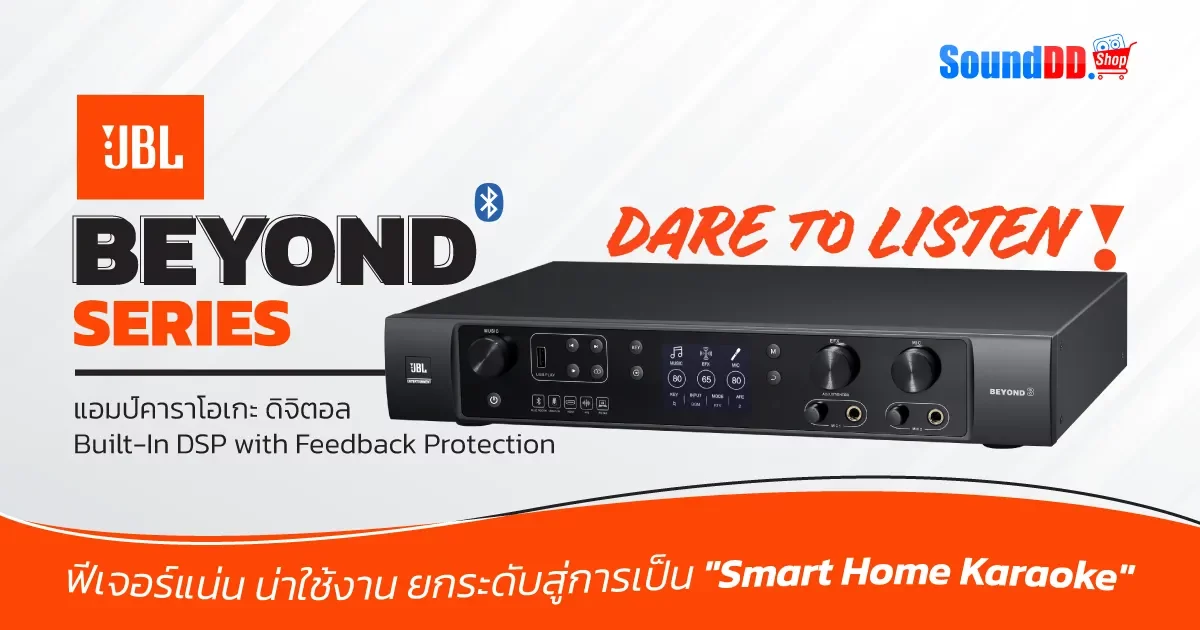 JBL BEYOND SERIES