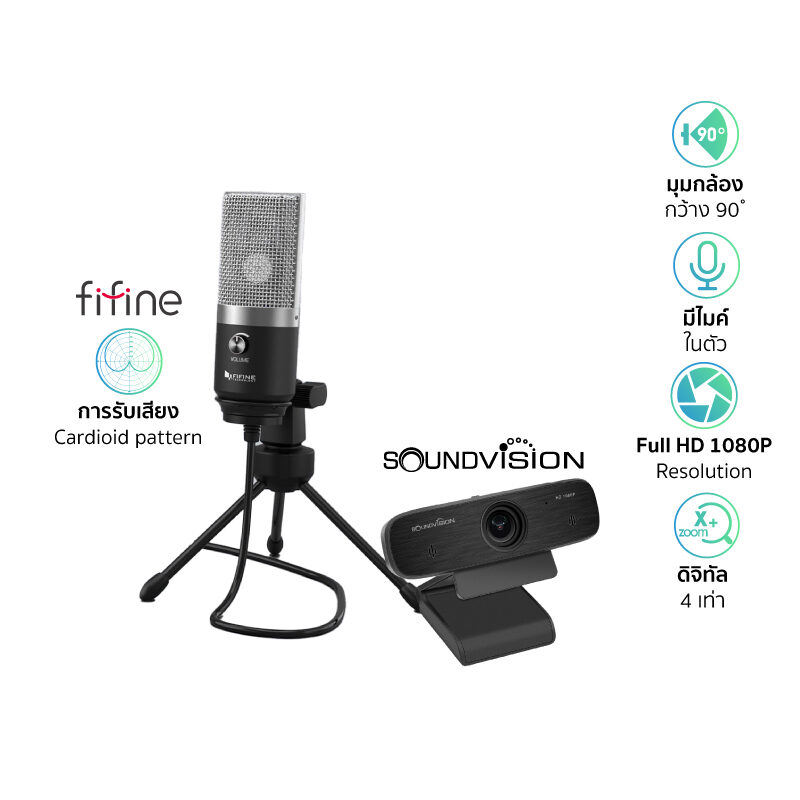 SOUNDVISION-VC-ONE-FIFINE-T670