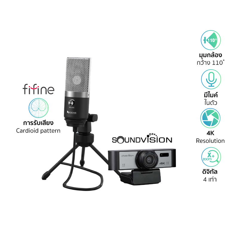 SOUNDVISION-VC-4K-mini-FIFINE-T670