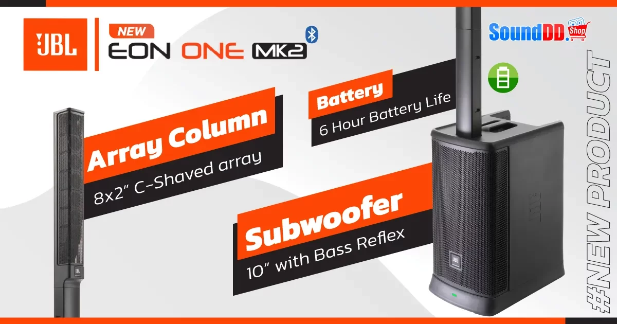 JBL EON ONE MK2