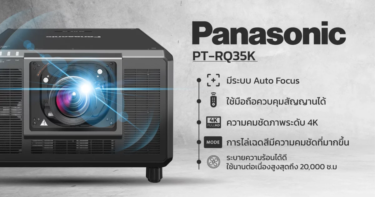 Banner_PT-RQ35_