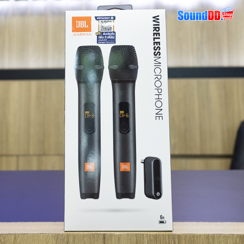 ไมค์ไวเลส jbl