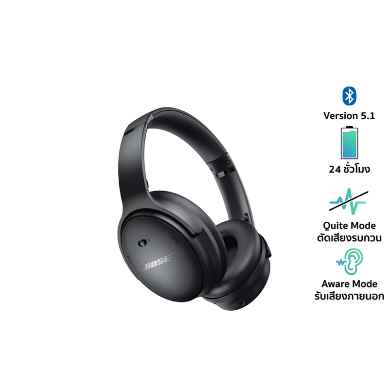 BOSE QUIETCOMFORT 45