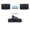 ชุดคาราโอเกะ (ลำโพง PHILIPS CSS-1310 แอมป์ SOUNDVISION DKA-900 ไมค์ DM-89)