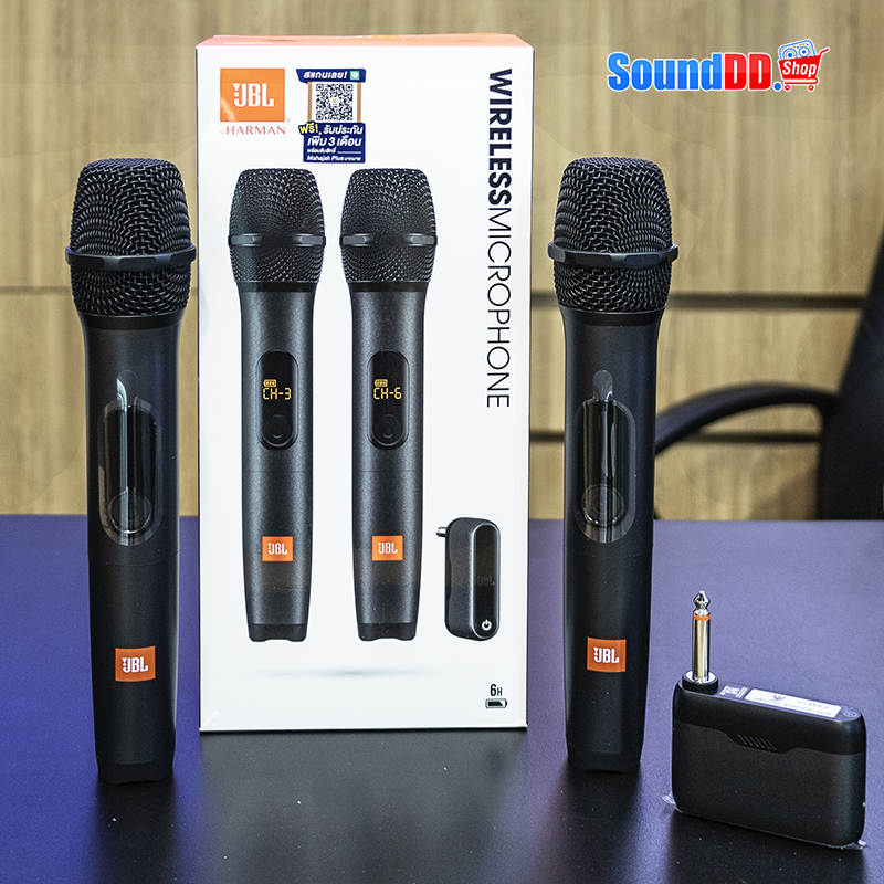 ชุดไมค์ jbl