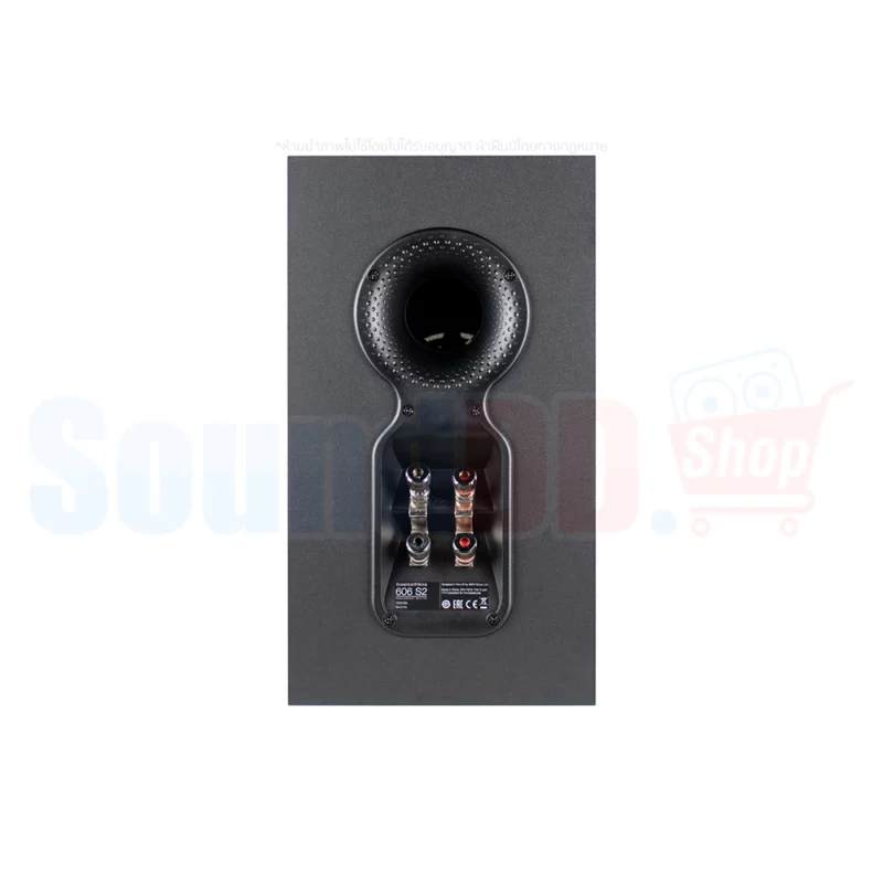 Bowers & Wilkins 606 S2 Anniversary Edition