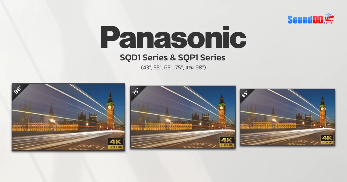 Banner_SQD1 Series & SQP1 Series