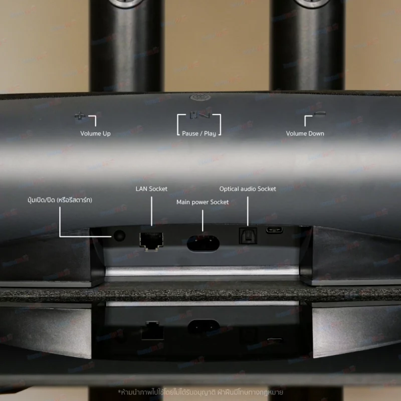 Bowers & Wilkins Formation Bar ลำโพงซาวด์บาร์ 3 ชาแนล 240 วัตต์ - Image 7