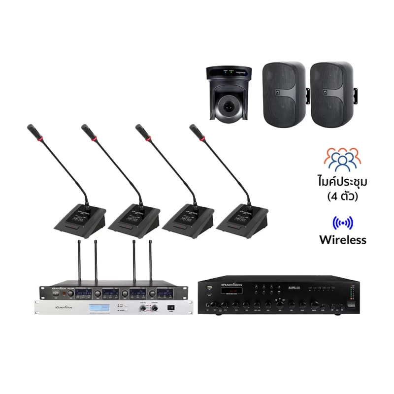 Conference System SET
