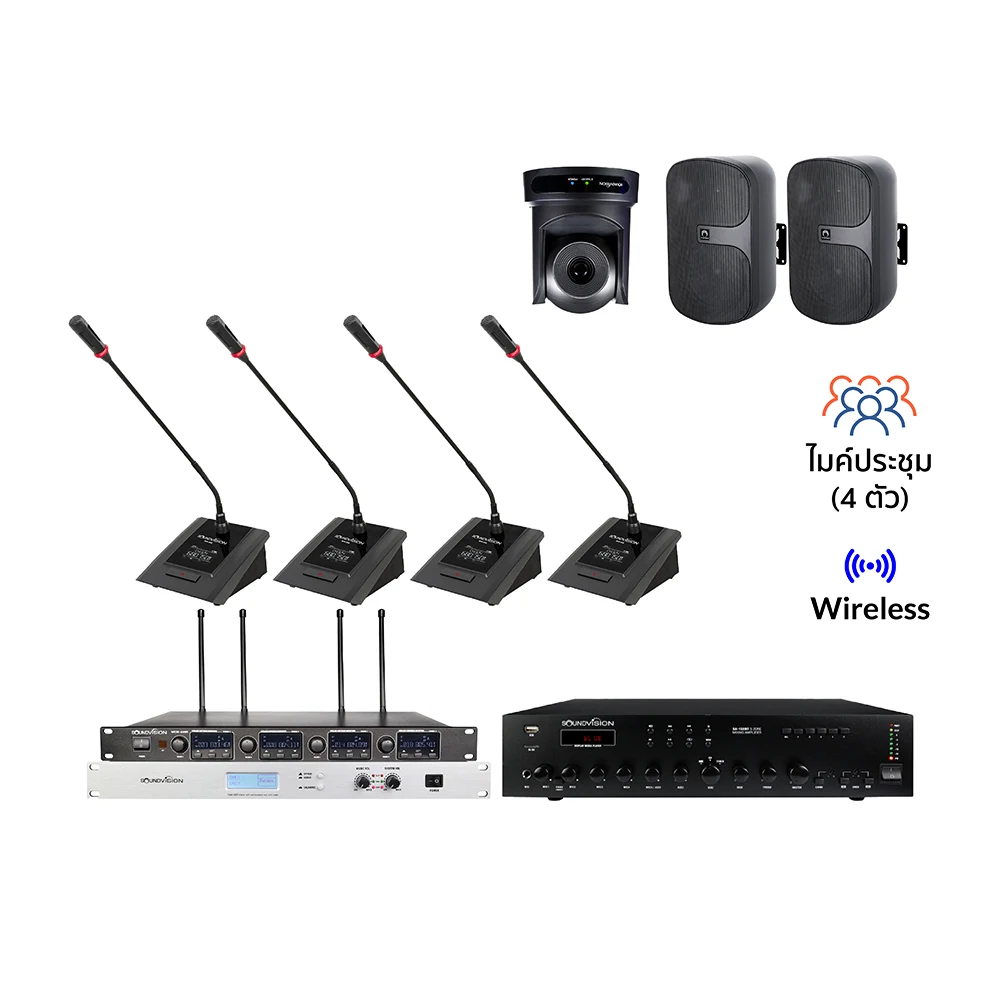Conference System SET