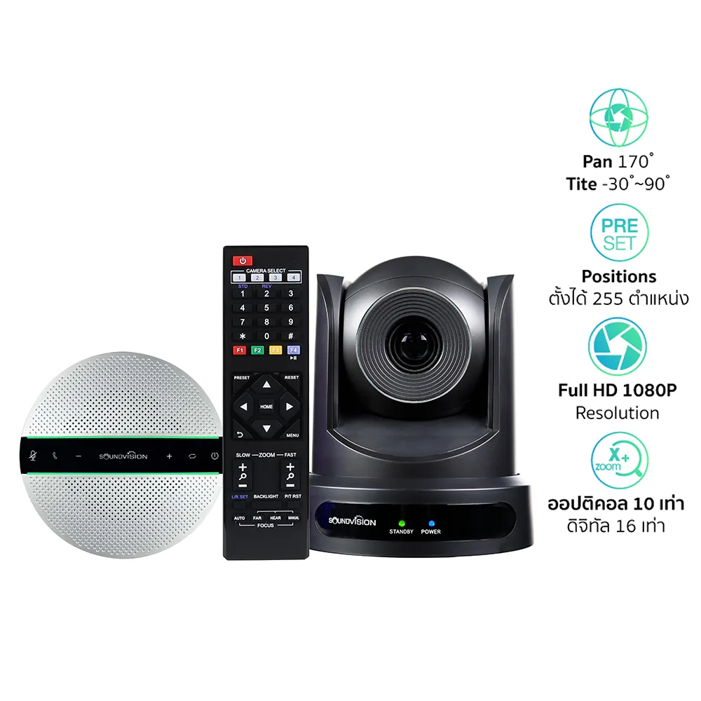 SOUNDVISION-VC-100HU-SET-1